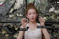 “술만 마시면 눈 퉁퉁”… 츠키 겪는다는 증상, 대체 왜?