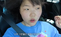 ‘30kg 감량’ 이수현, 1주일에 한 번씩 한다는 운동… 뭐야?