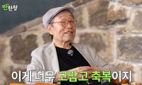89세 신구 매일 했다는 ‘하체 운동’… “오래 걷고 오래 사는 비결”