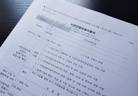 “내 뜻 미리 밝힌 환자, 연명의료 덜 받고 의료비도 적었다”