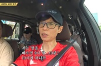 “자기 관리 끝판왕” 53세 유재석의 활력 비결은 ‘생체 시계’