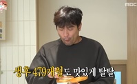 최다니엘, 특이 식성 고백… 성인이 ‘분유’ 먹으면 생기는 일