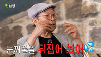신구 “쌍꺼풀 때문에 안경 쓰기 시작”… 연기 쉬게 만든 ‘수술 부작용’