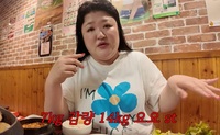 이국주, “탄수화물 때문에 살쪘다”… 7kg 빼고 14kg 도로 쪘다는데?