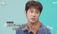 “지방 빠르게 태운다”… 유노윤호가 1년째 하는 ‘아침 루틴’