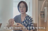 ‘살 안찌는 비결’은 아점? 배우 오연수가 과식 후 먹는 ‘식단’