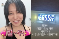 “약물 없이도 충분” 랄랄, 9kg 감량 근황 공개… 비결로 꼽은 ‘세 가지’는?