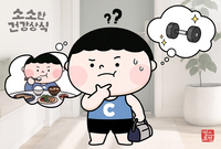 [소소한 건강 상식] 헬스장 운동, 밥 먹고 할까? 굶고 할까
